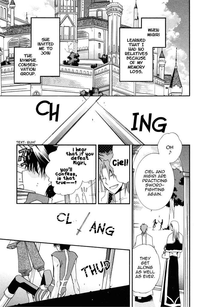 Page 16 Chapter 12 Shounen Hakaryuudo