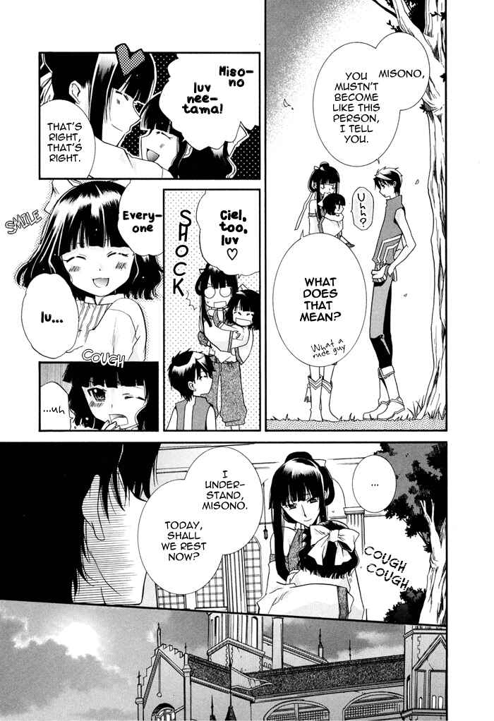 Page 18 Chapter 12 Shounen Hakaryuudo