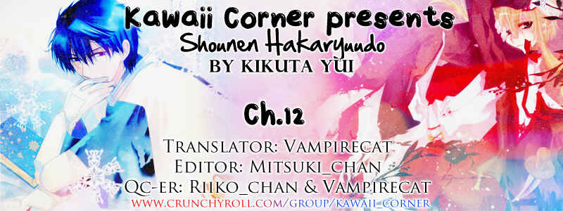 Page 2 Chapter 12 Shounen Hakaryuudo