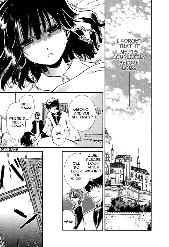 Page 24 Chapter 12 Shounen Hakaryuudo