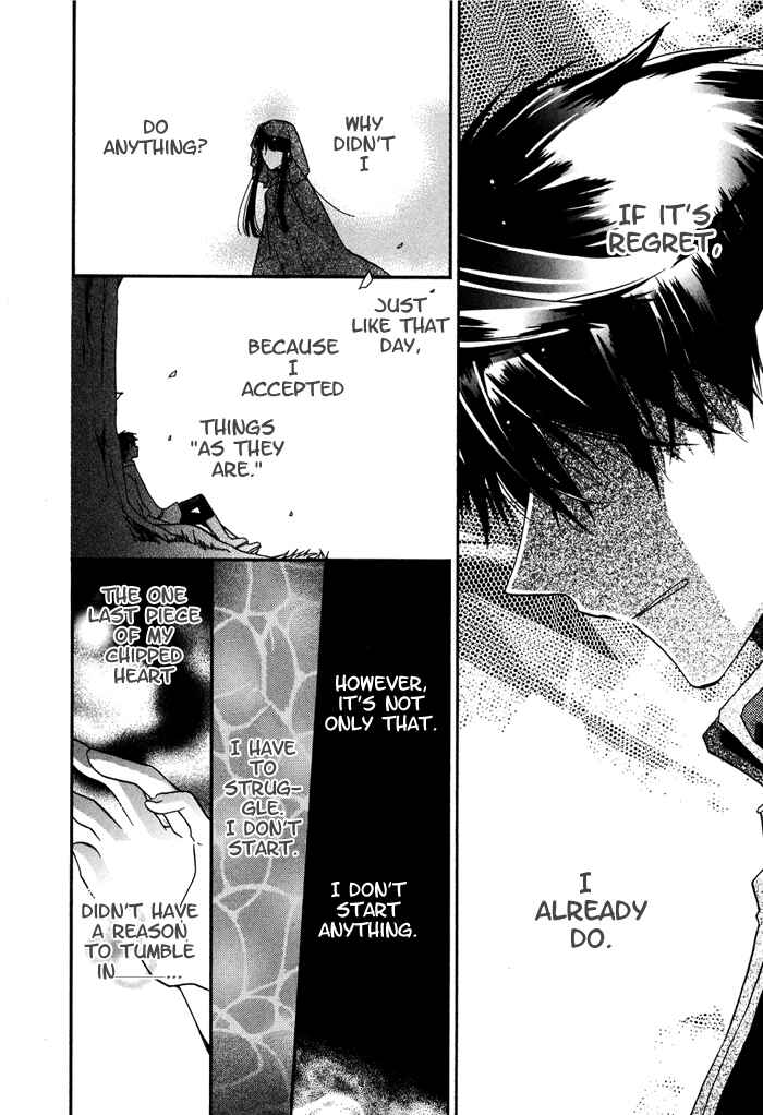 Page 31 Chapter 12 Shounen Hakaryuudo