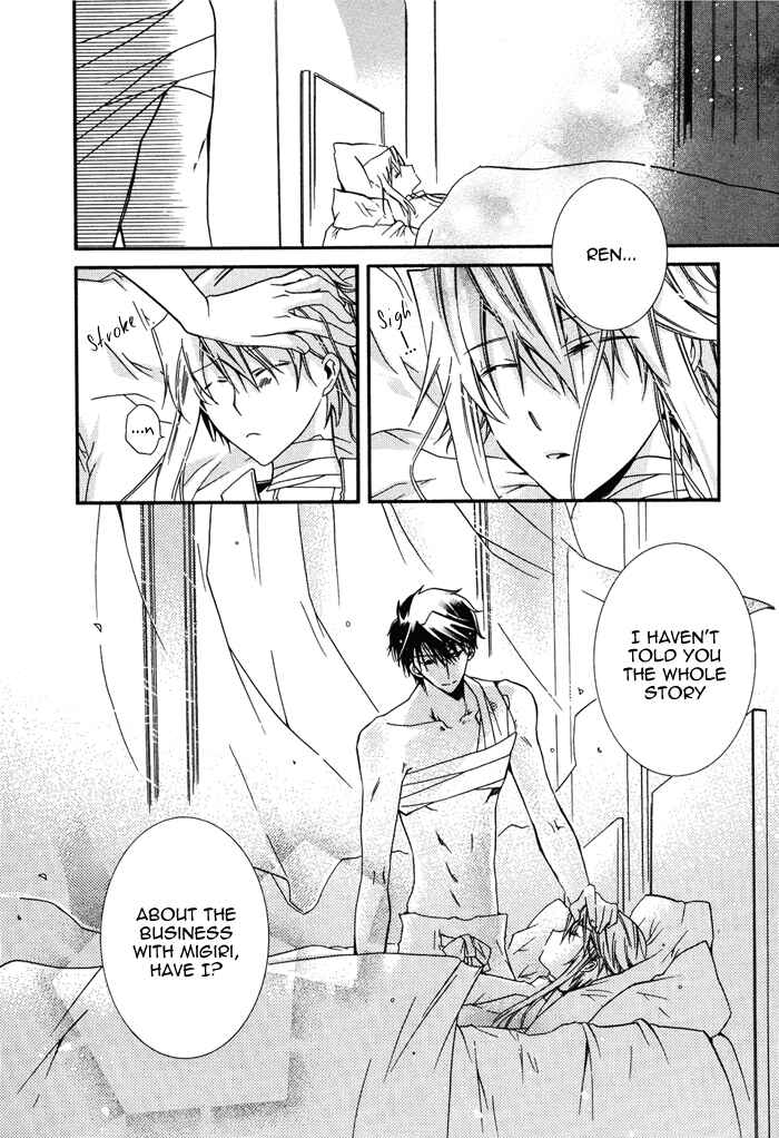 Page 39 Chapter 12 Shounen Hakaryuudo