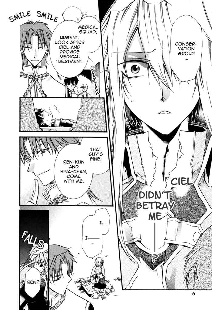Page 9 Chapter 12 Shounen Hakaryuudo