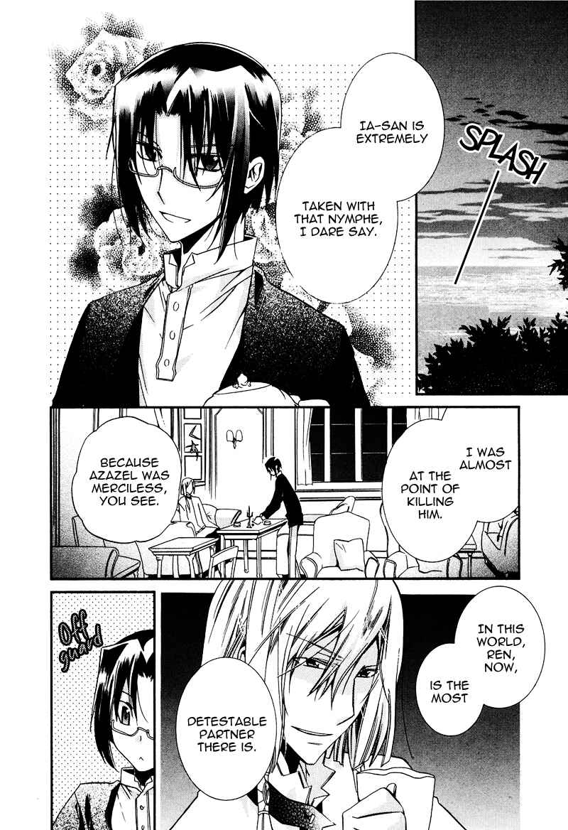 Page 11 Chapter 15 Shounen Hakaryuudo