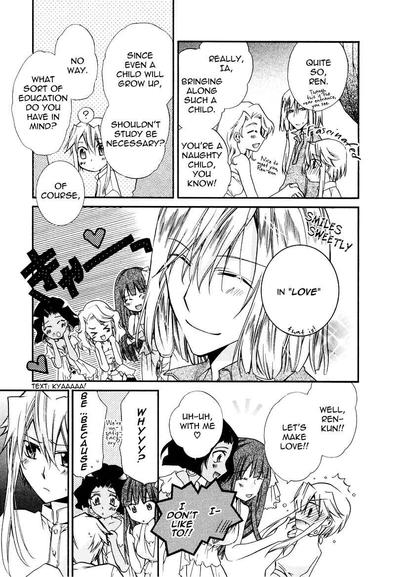 Page 14 Chapter 15 Shounen Hakaryuudo