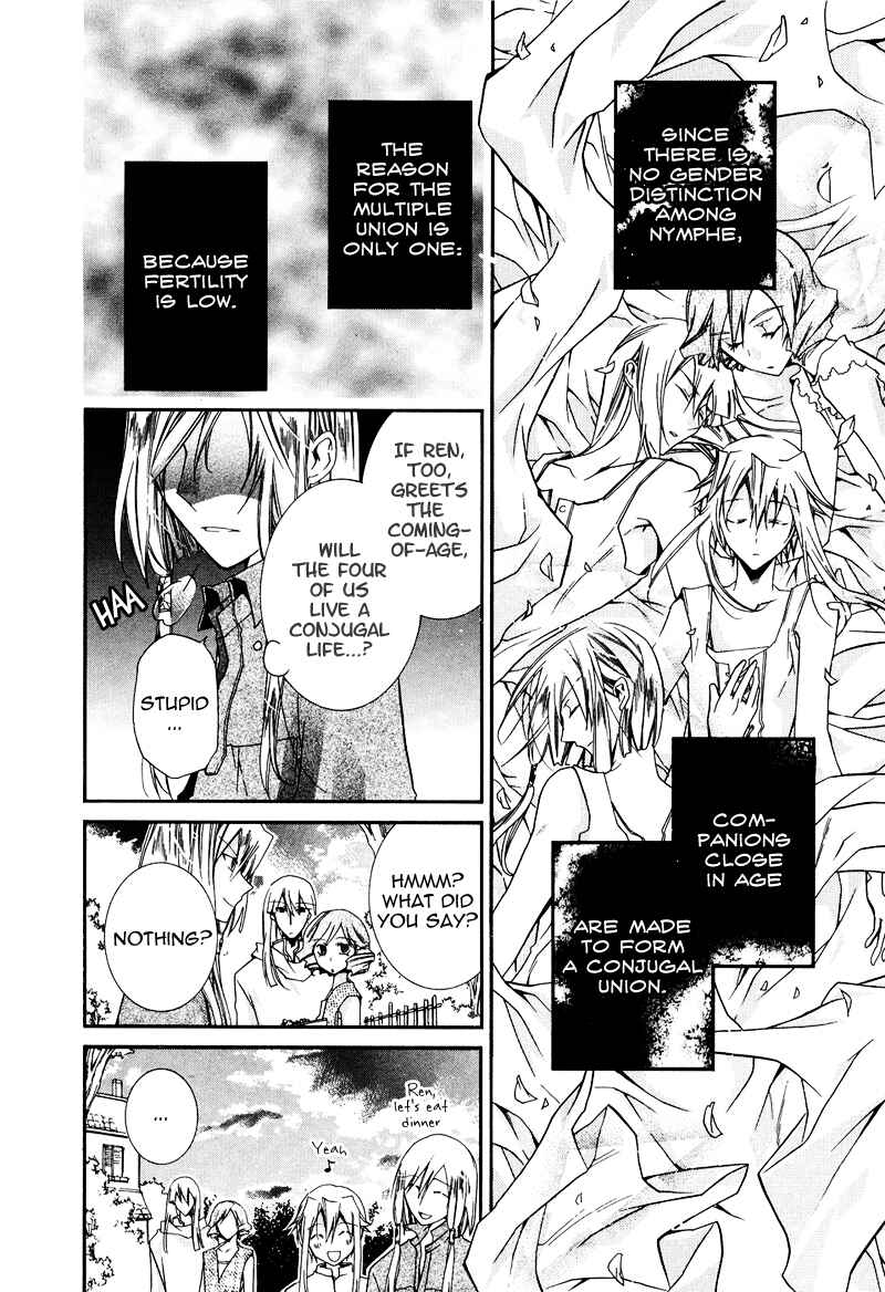 Page 17 Chapter 15 Shounen Hakaryuudo