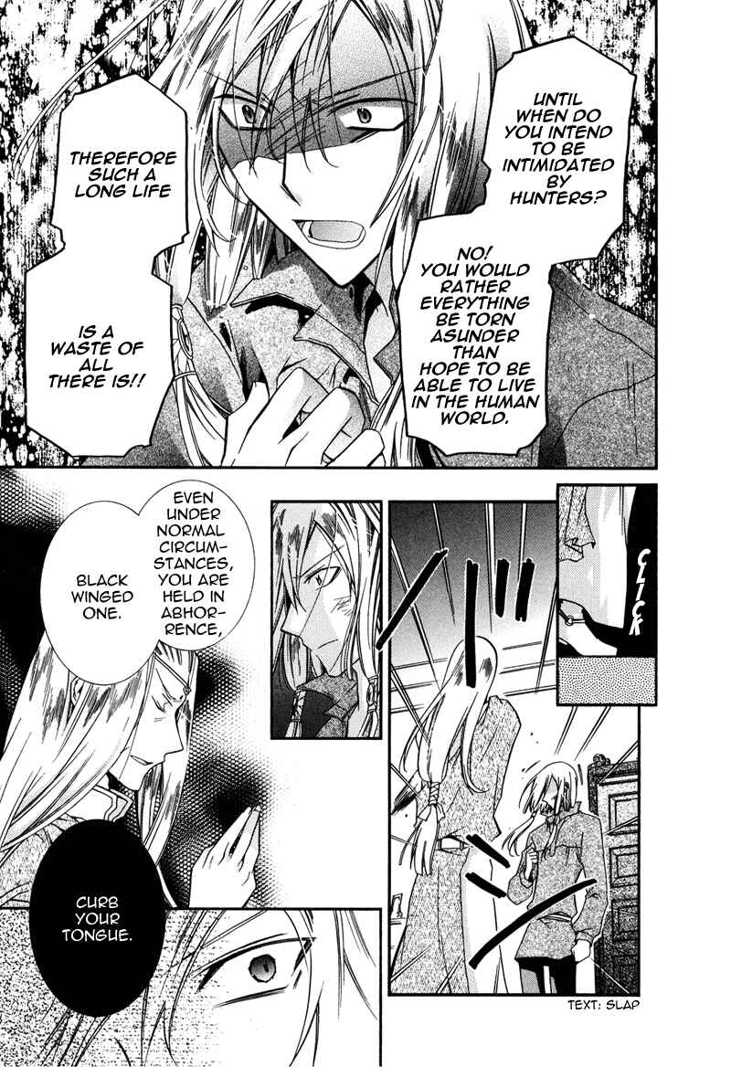 Page 20 Chapter 15 Shounen Hakaryuudo
