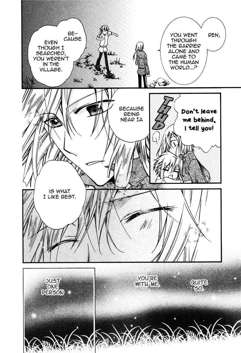 Page 24 Chapter 15 Shounen Hakaryuudo