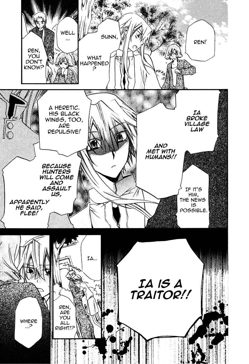 Page 31 Chapter 15 Shounen Hakaryuudo