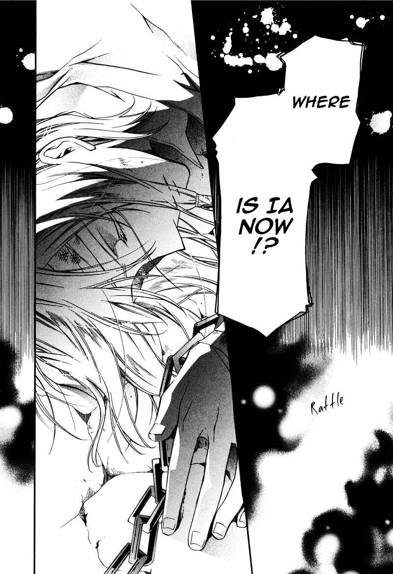 Page 32 Chapter 15 Shounen Hakaryuudo