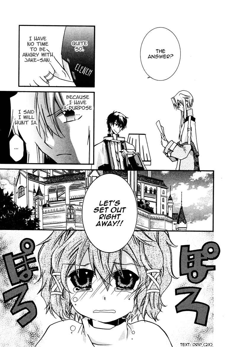 Page 8 Chapter 15 Shounen Hakaryuudo