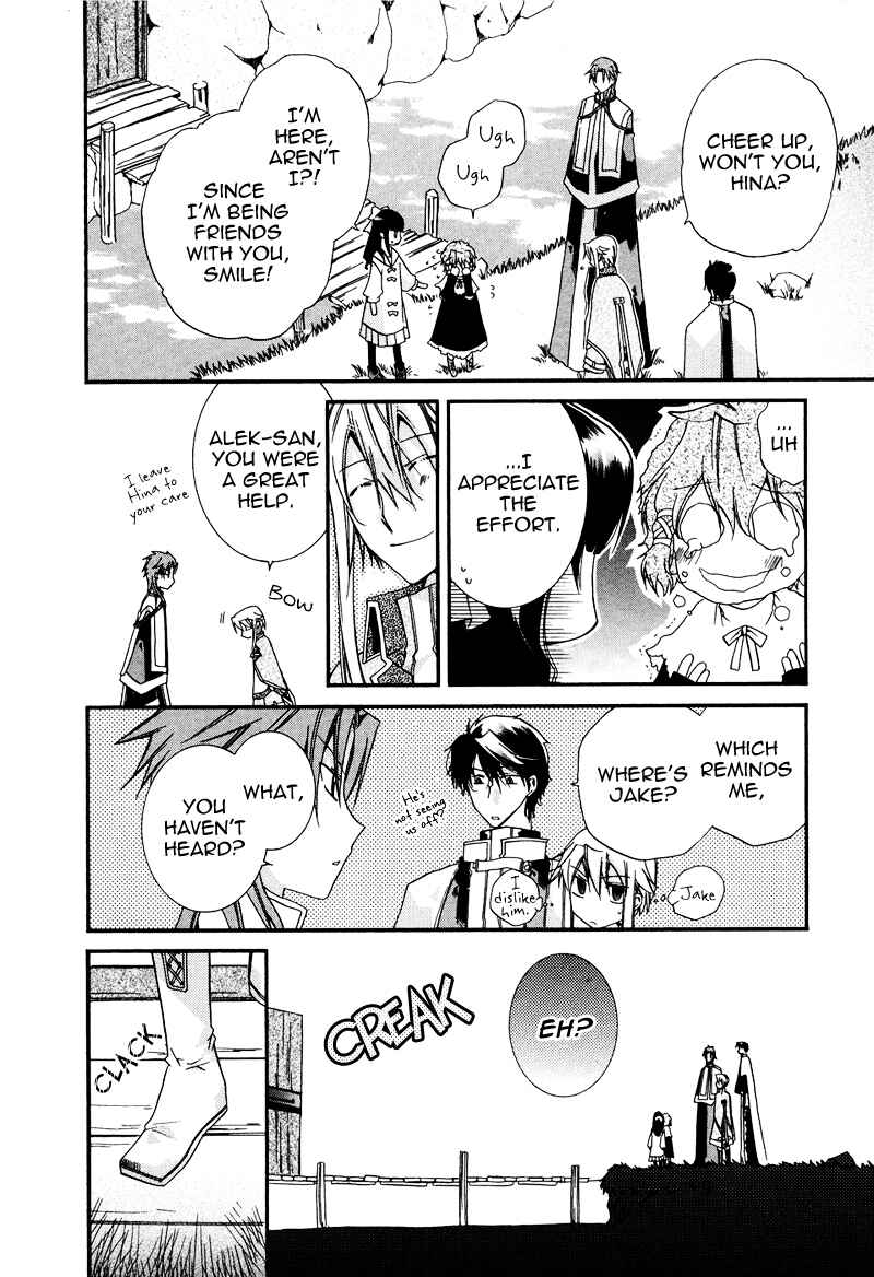 Page 9 Chapter 15 Shounen Hakaryuudo