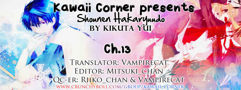 Page 1 Chapter 13 Shounen Hakaryuudo