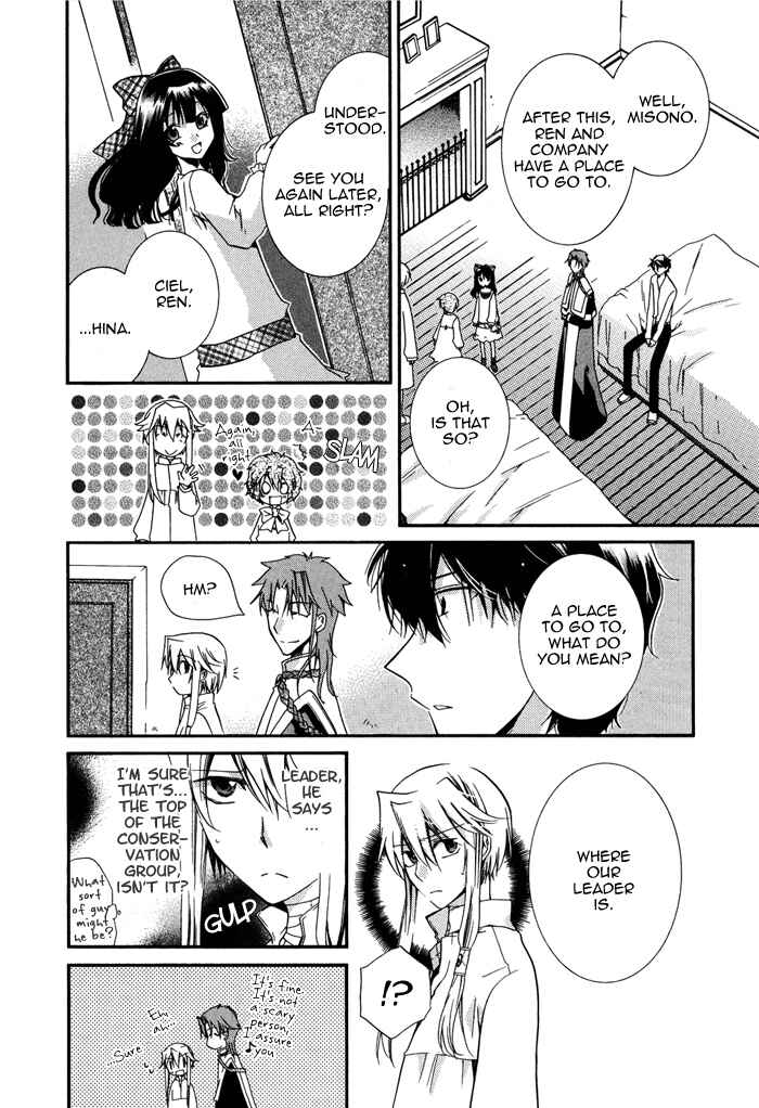Page 11 Chapter 13 Shounen Hakaryuudo