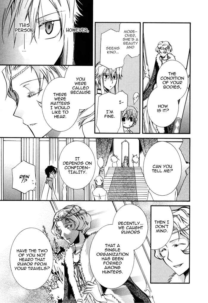 Page 15 Chapter 13 Shounen Hakaryuudo