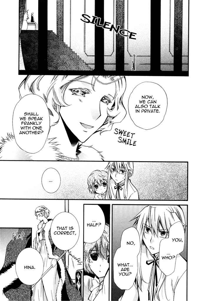 Page 17 Chapter 13 Shounen Hakaryuudo