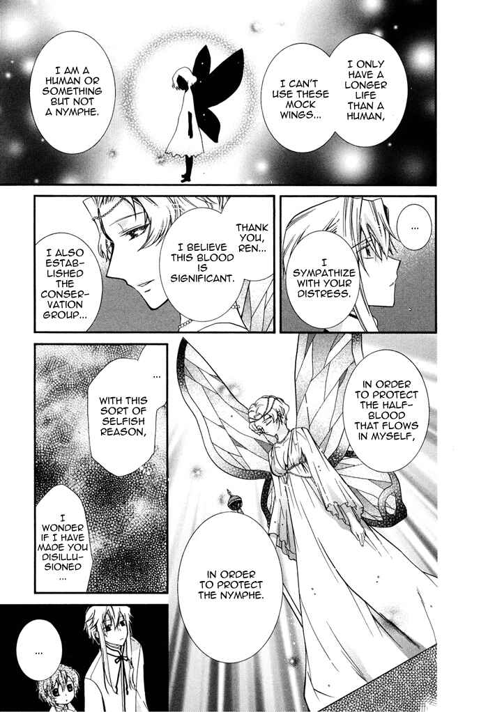 Page 21 Chapter 13 Shounen Hakaryuudo