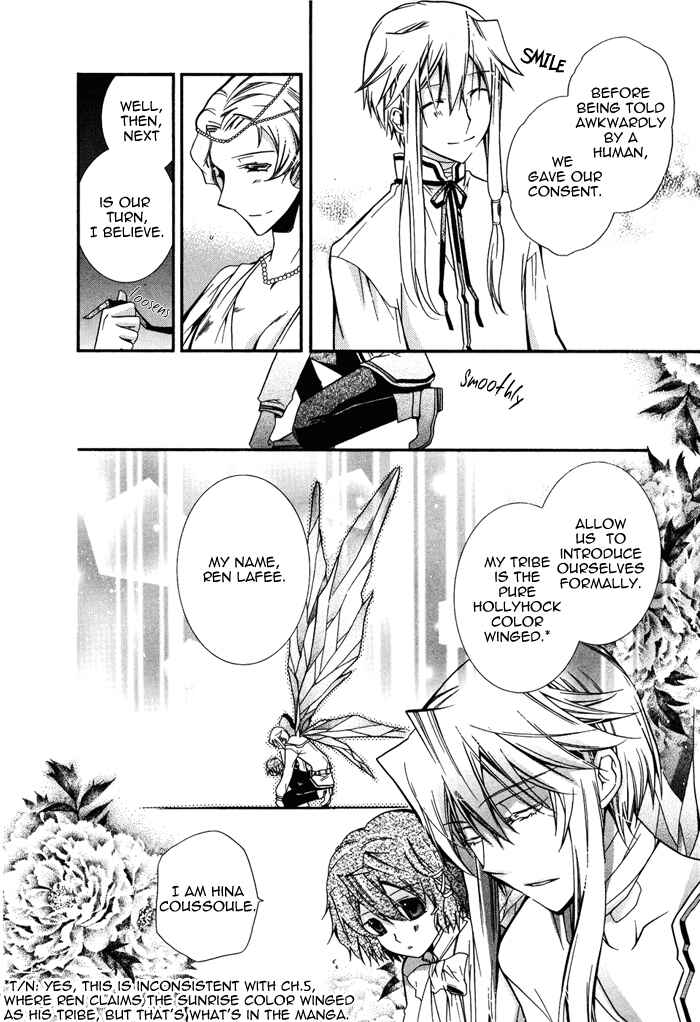 Page 22 Chapter 13 Shounen Hakaryuudo