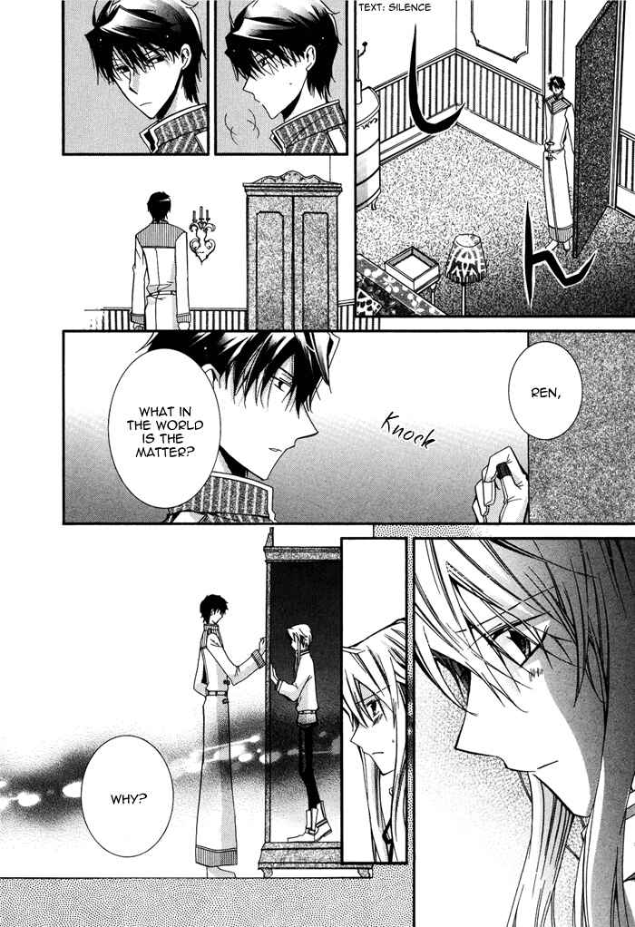 Page 26 Chapter 13 Shounen Hakaryuudo