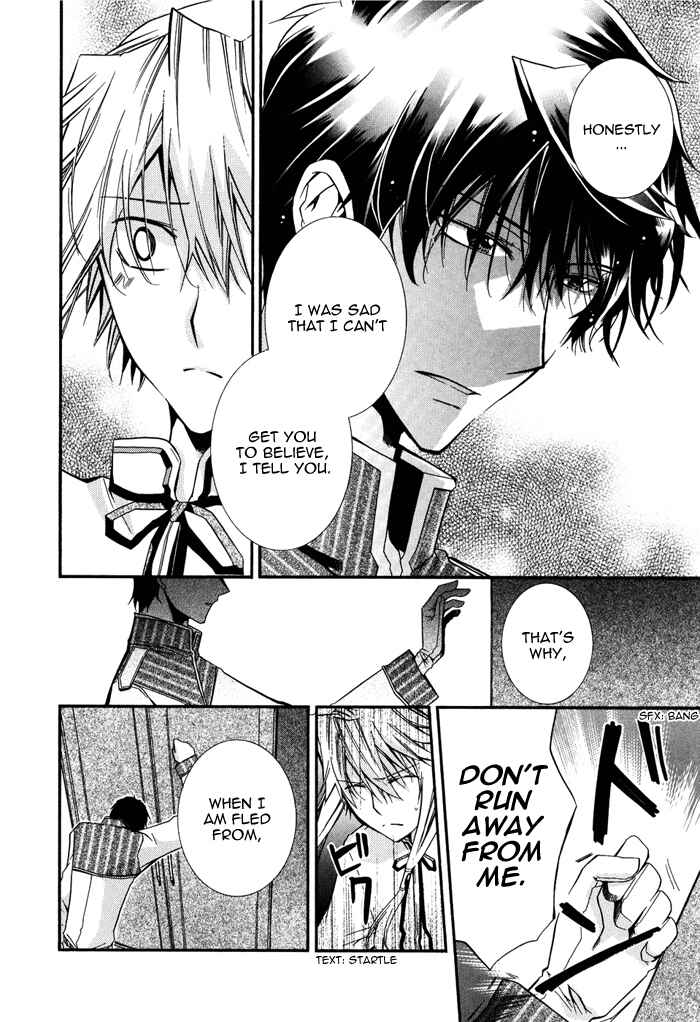 Page 28 Chapter 13 Shounen Hakaryuudo