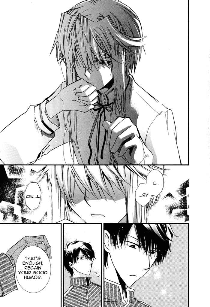 Page 31 Chapter 13 Shounen Hakaryuudo