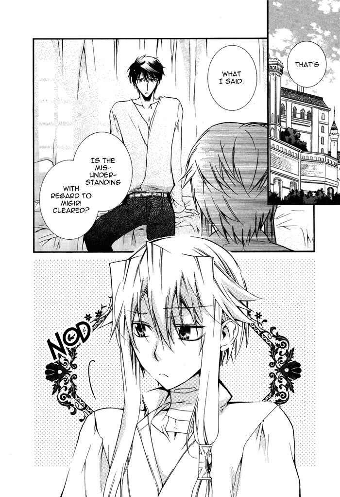 Page 5 Chapter 13 Shounen Hakaryuudo