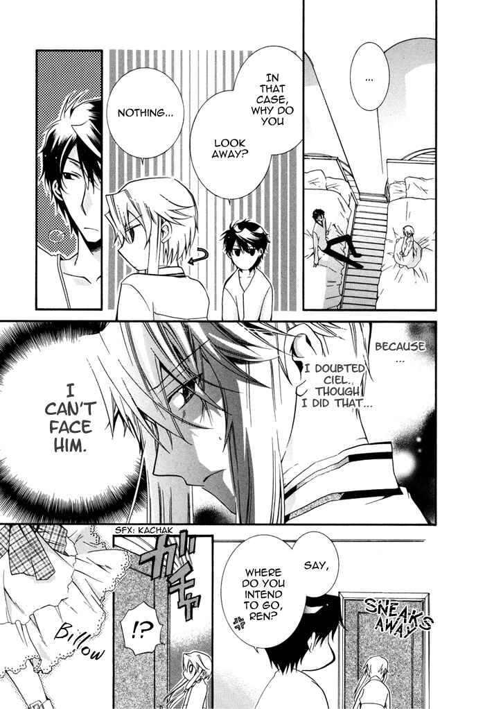 Page 6 Chapter 13 Shounen Hakaryuudo