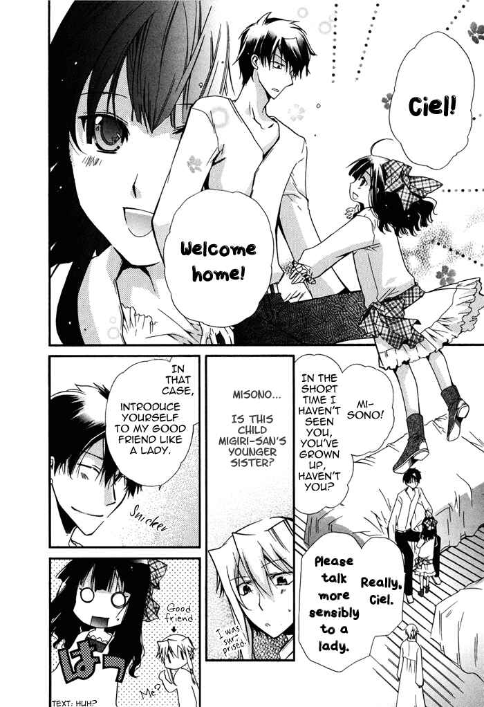 Page 7 Chapter 13 Shounen Hakaryuudo