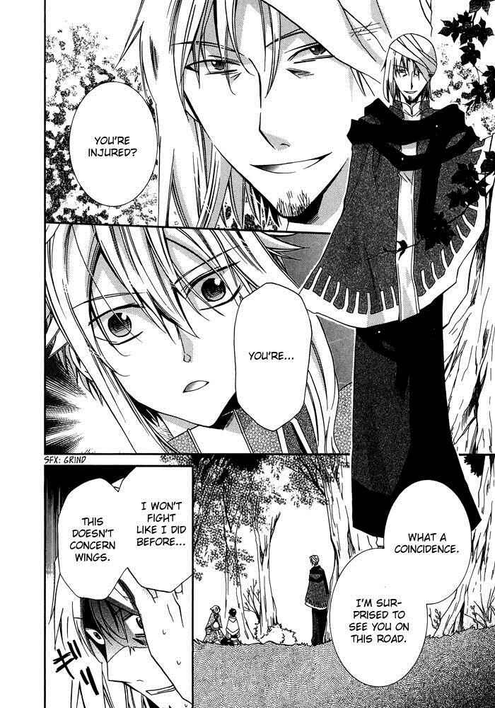 Page 11 Chapter 17 Shounen Hakaryuudo