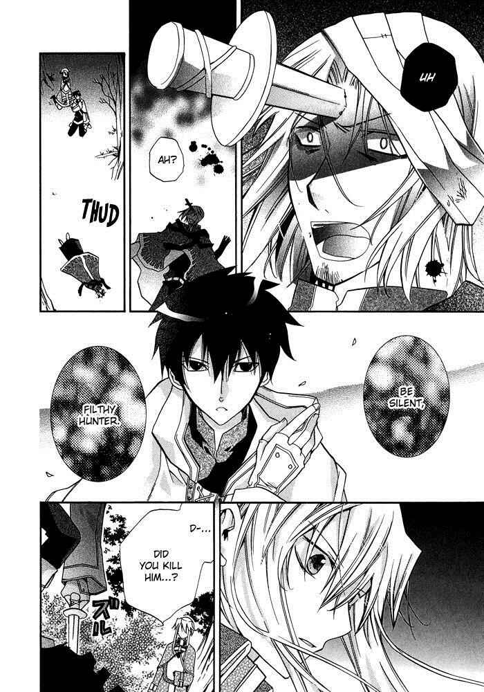 Page 13 Chapter 17 Shounen Hakaryuudo
