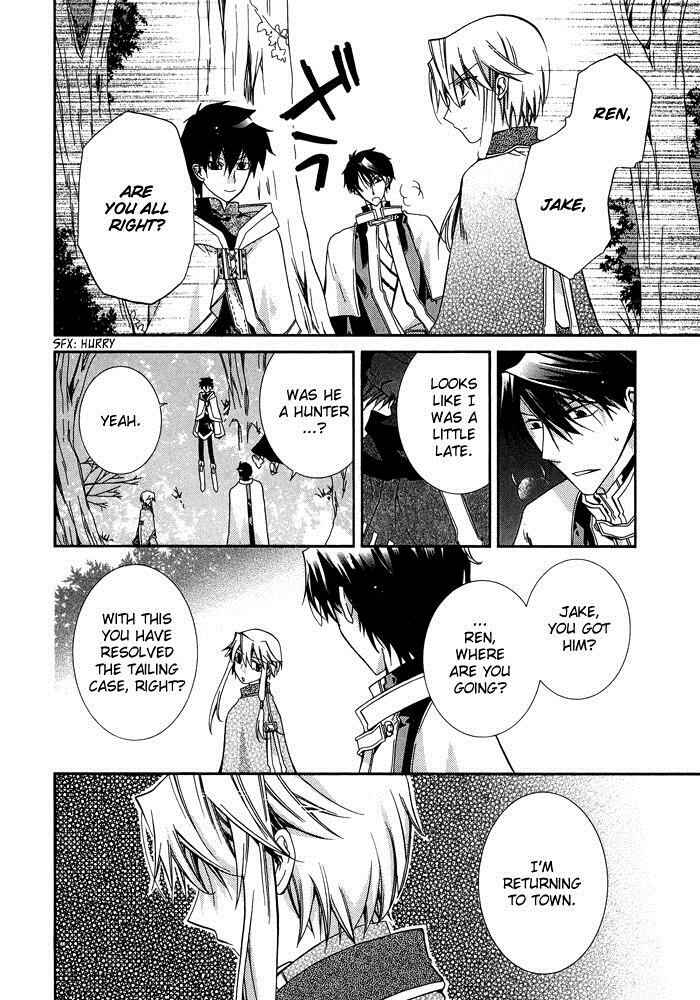 Page 15 Chapter 17 Shounen Hakaryuudo