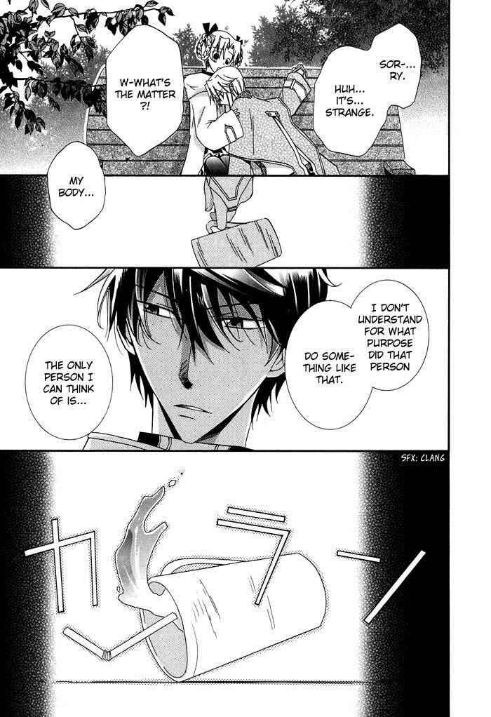 Page 22 Chapter 17 Shounen Hakaryuudo