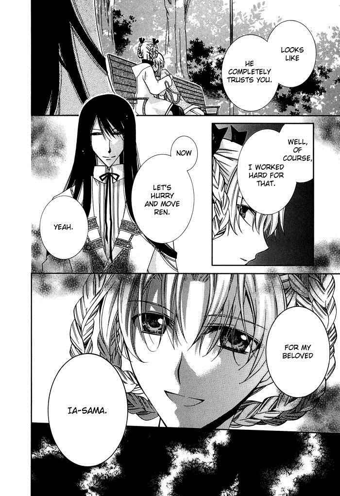 Page 24 Chapter 17 Shounen Hakaryuudo
