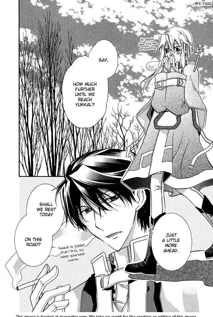 Page 3 Chapter 17 Shounen Hakaryuudo
