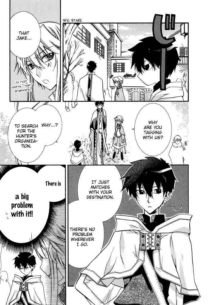 Page 4 Chapter 17 Shounen Hakaryuudo