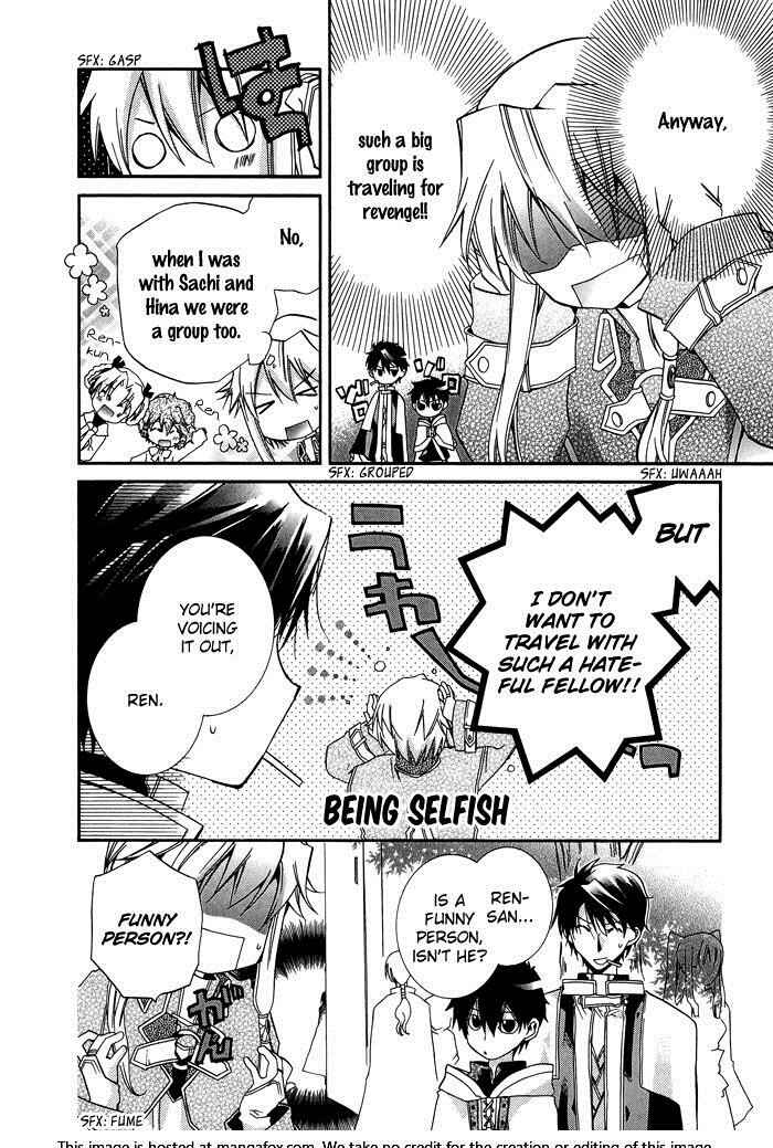 Page 5 Chapter 17 Shounen Hakaryuudo