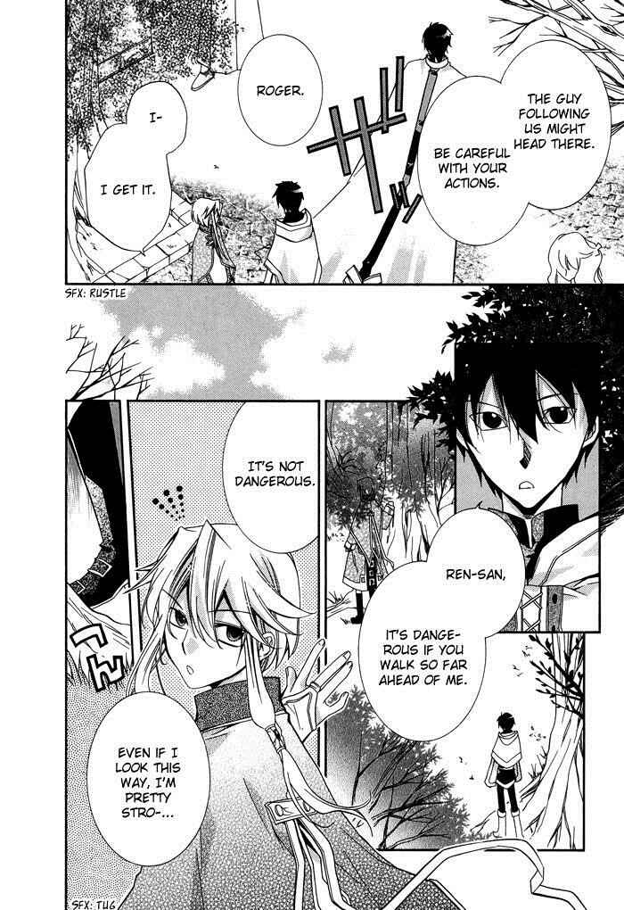 Page 7 Chapter 17 Shounen Hakaryuudo