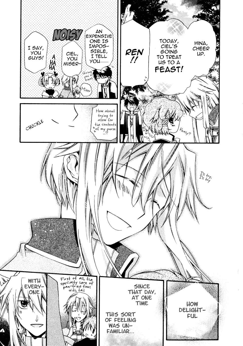Page 17 Chapter 9 Shounen Hakaryuudo