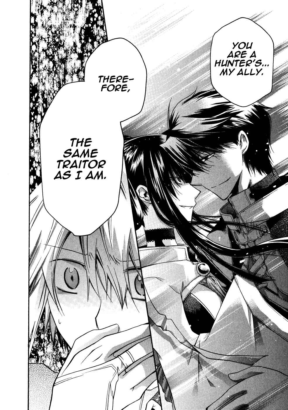 Page 30 Chapter 9 Shounen Hakaryuudo