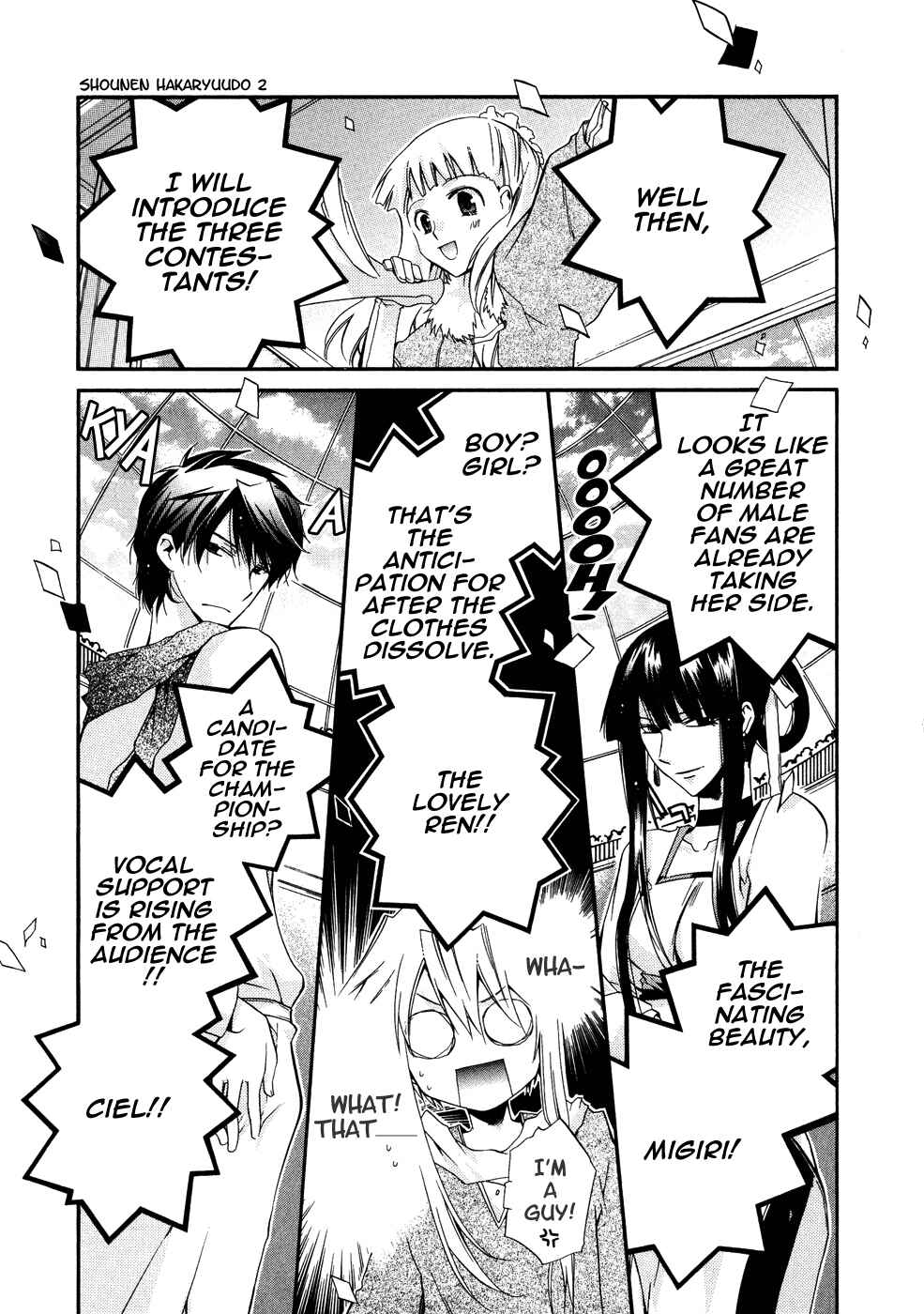 Page 5 Chapter 9 Shounen Hakaryuudo
