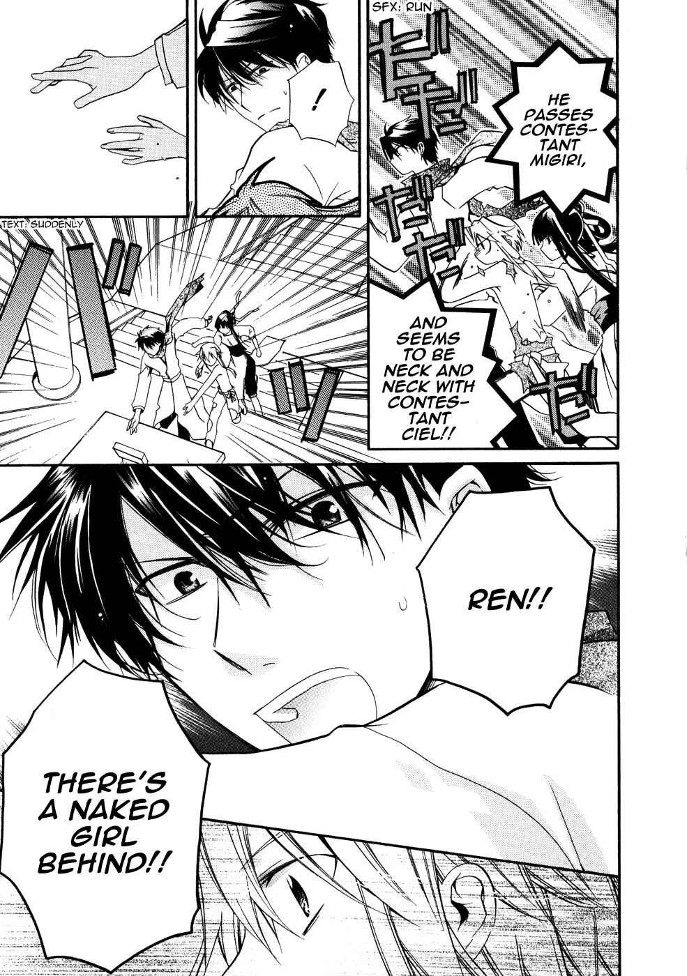 Page 9 Chapter 9 Shounen Hakaryuudo