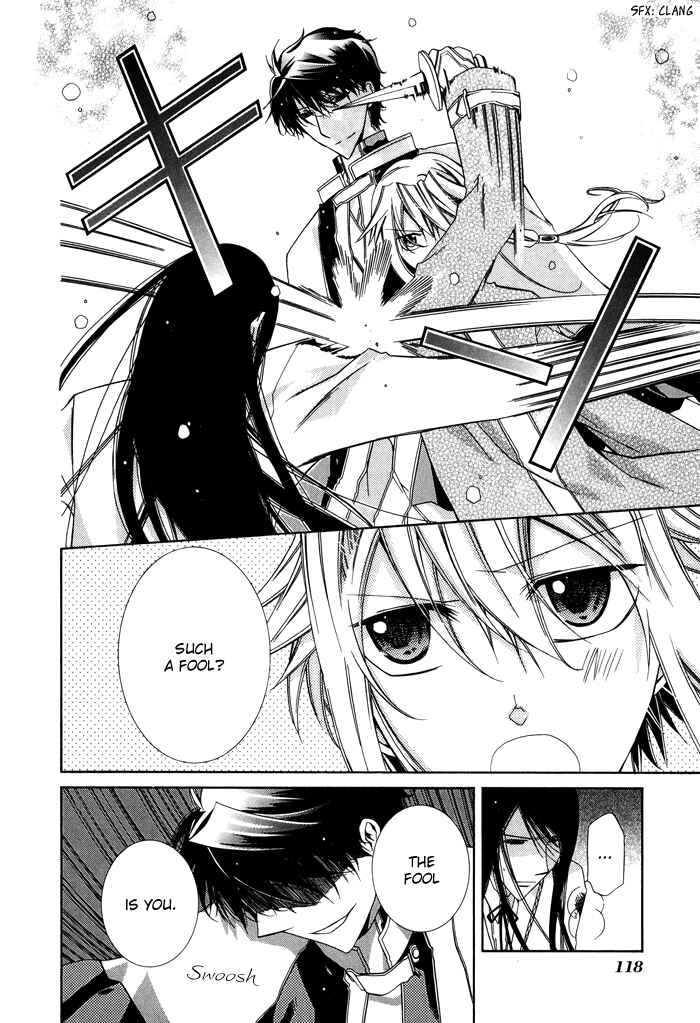 Page 11 Chapter 23 Shounen Hakaryuudo