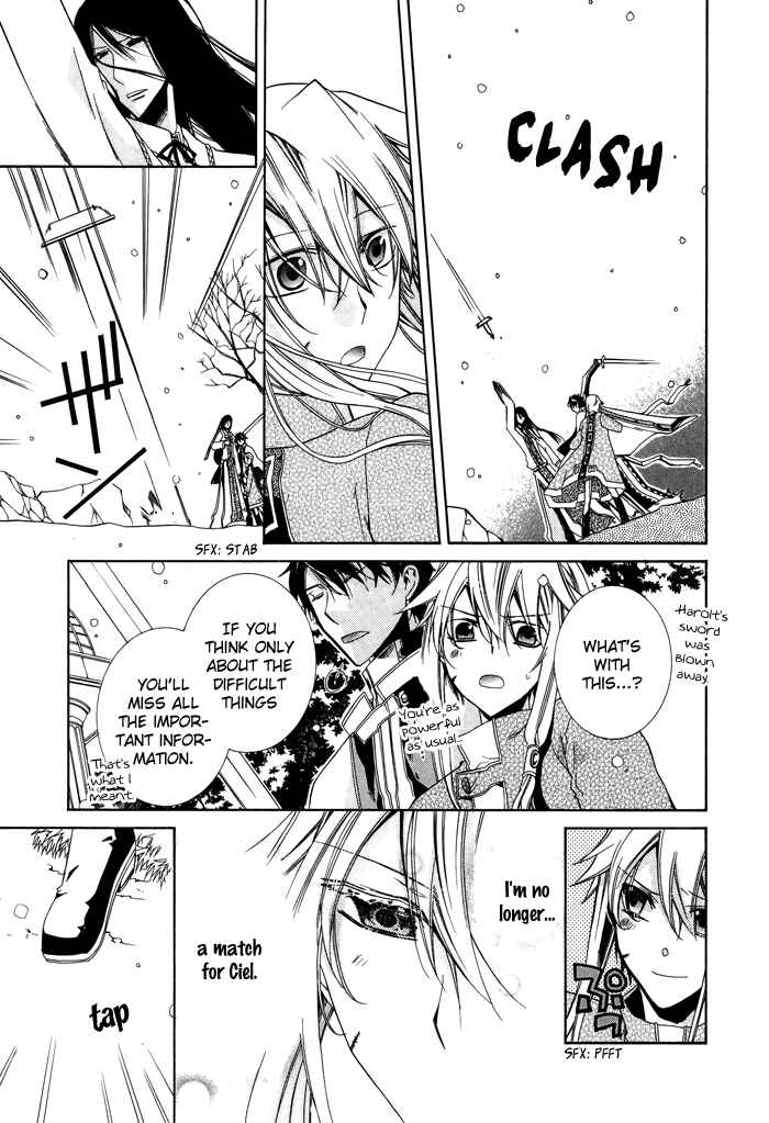 Page 14 Chapter 23 Shounen Hakaryuudo