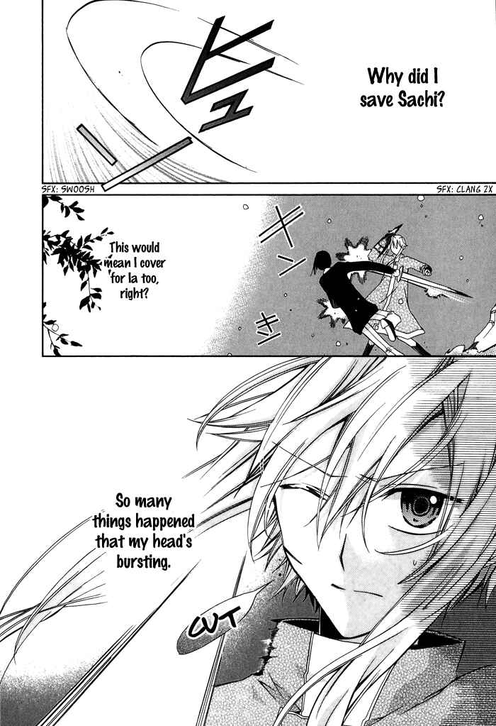 Page 5 Chapter 23 Shounen Hakaryuudo