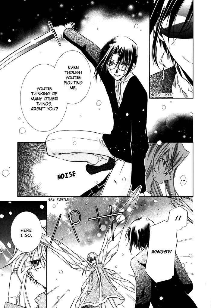 Page 6 Chapter 23 Shounen Hakaryuudo