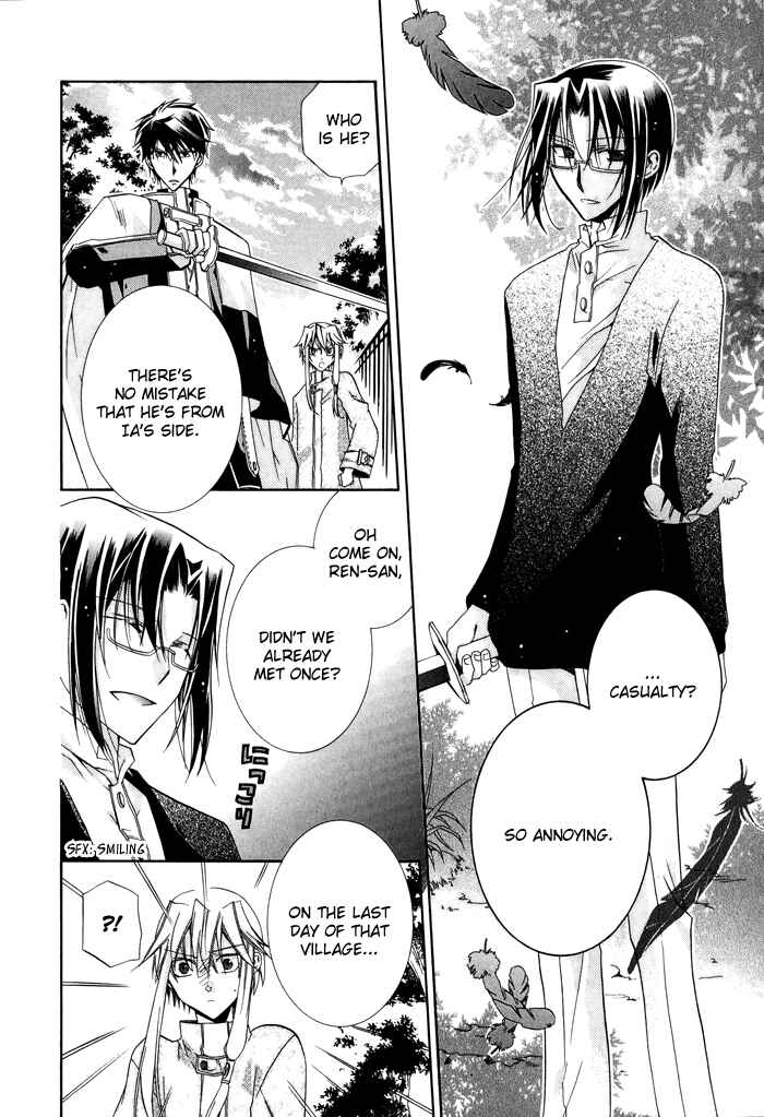 Page 13 Chapter 20 Shounen Hakaryuudo