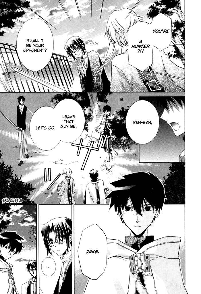 Page 14 Chapter 20 Shounen Hakaryuudo