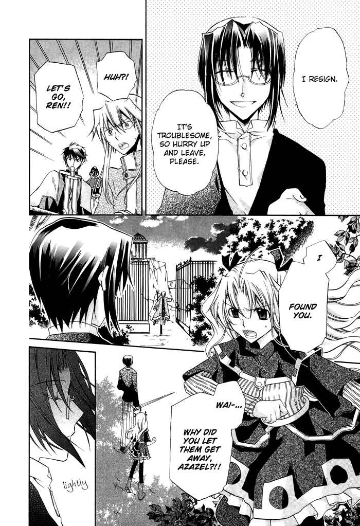 Page 15 Chapter 20 Shounen Hakaryuudo