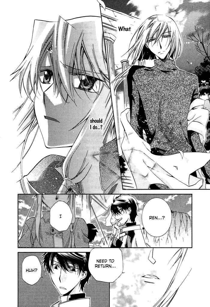 Page 21 Chapter 20 Shounen Hakaryuudo