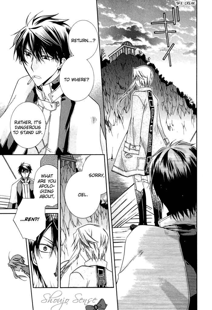 Page 22 Chapter 20 Shounen Hakaryuudo